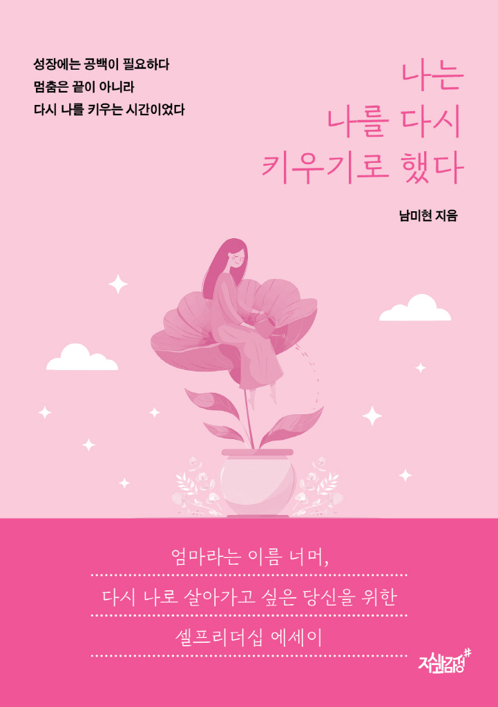 4페이지