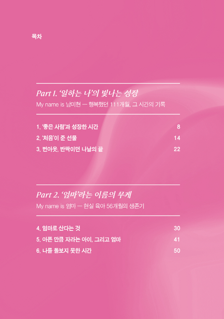 5페이지