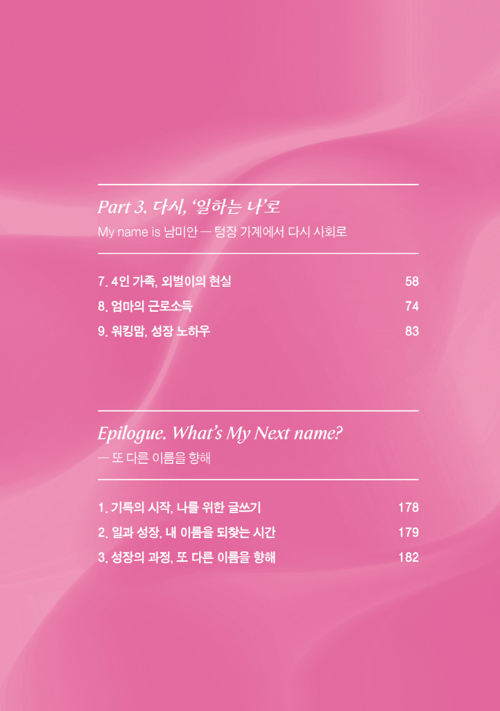 6페이지