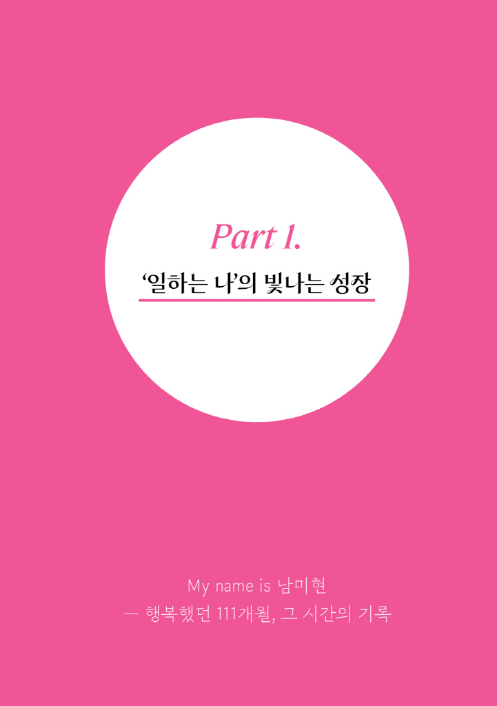 8페이지