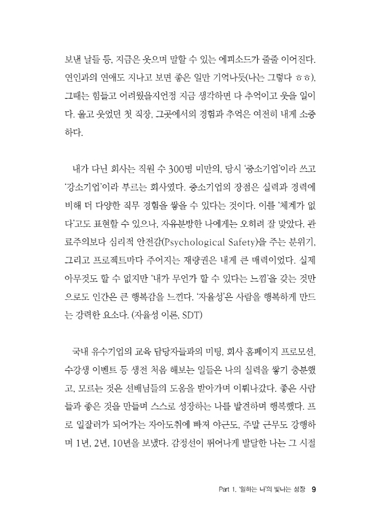 10페이지