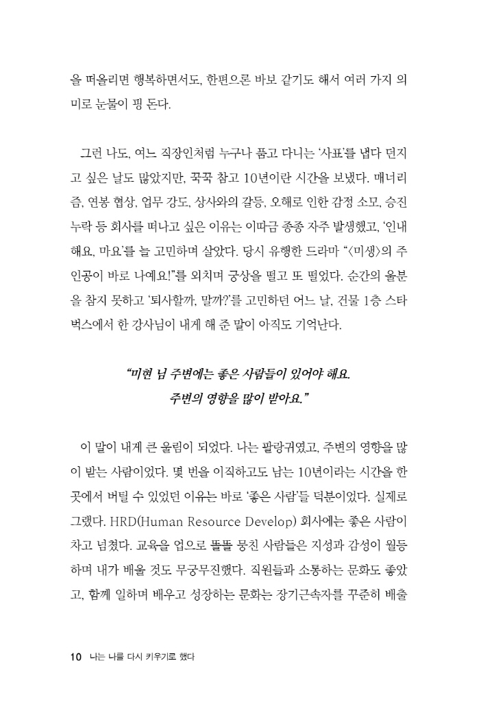 11페이지