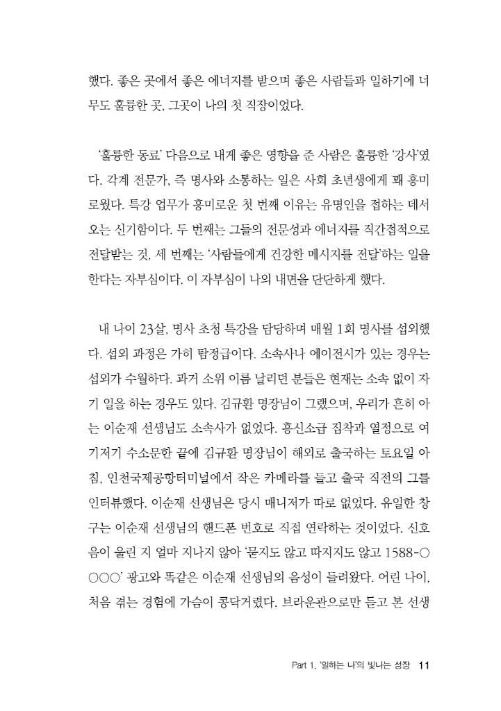 12페이지