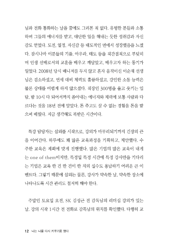13페이지