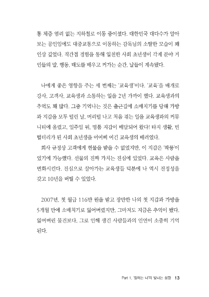 14페이지