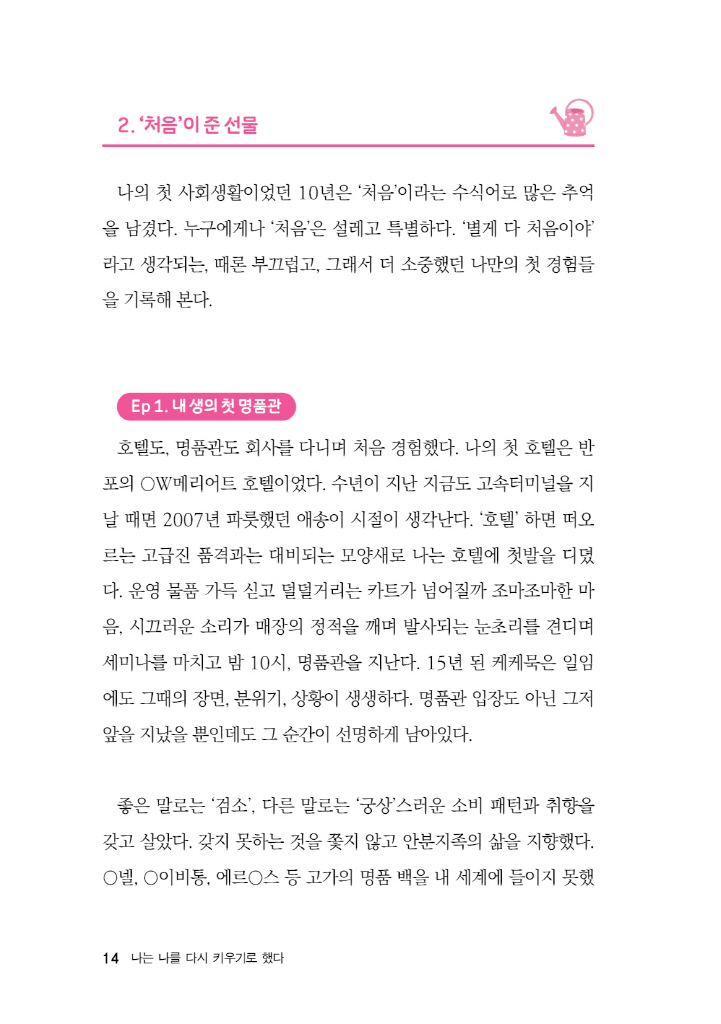 15페이지