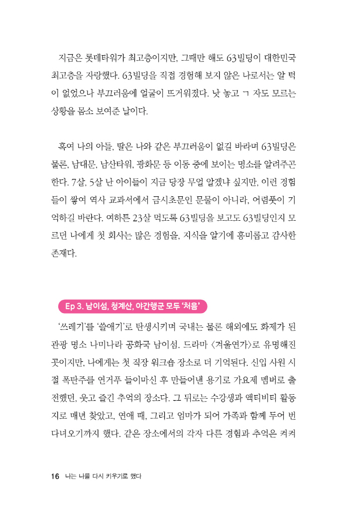 17페이지