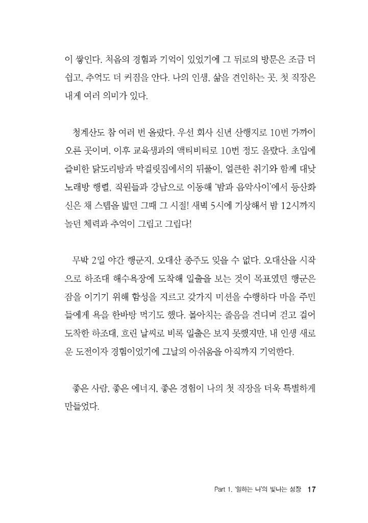 18페이지