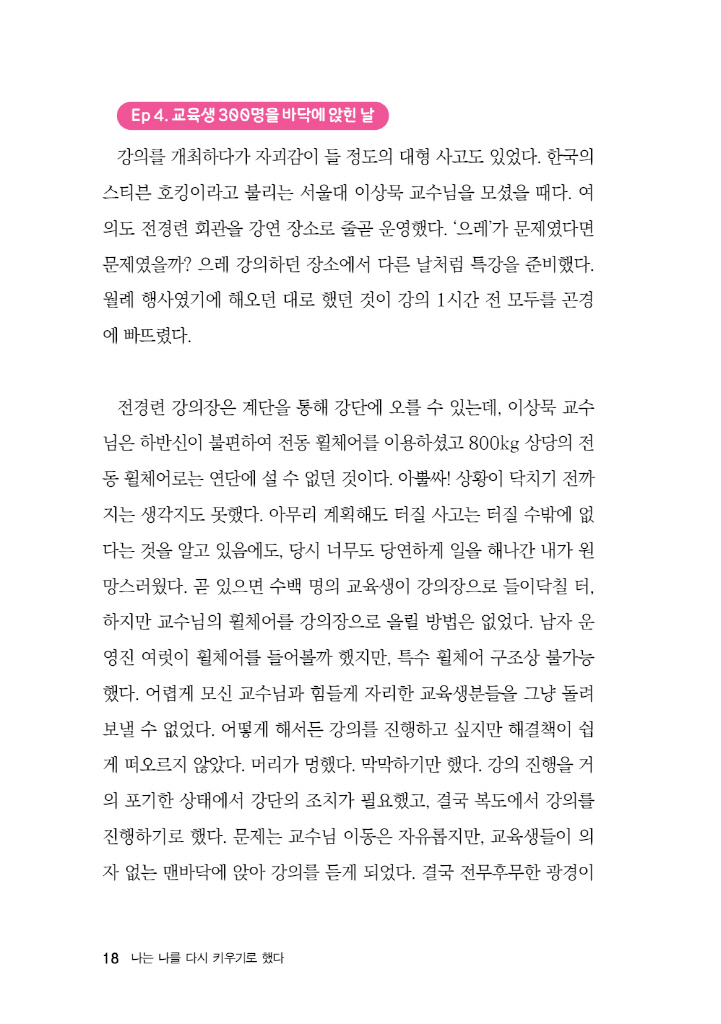 19페이지