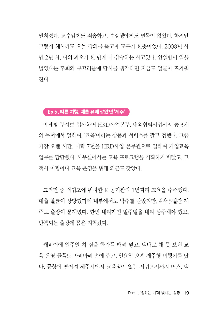 20페이지