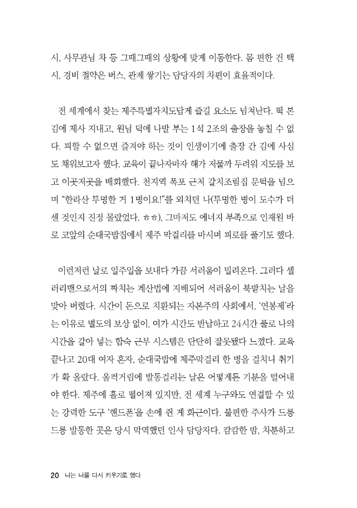21페이지