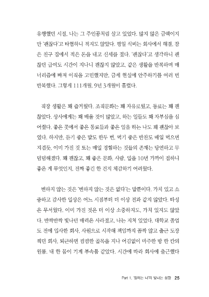 26페이지