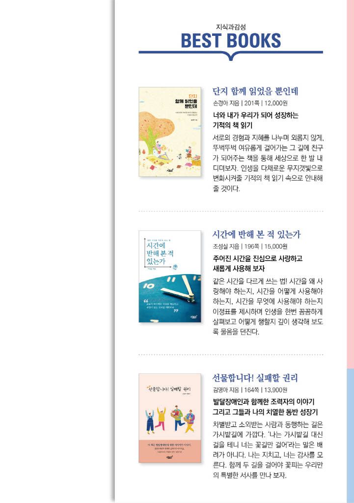 28페이지
