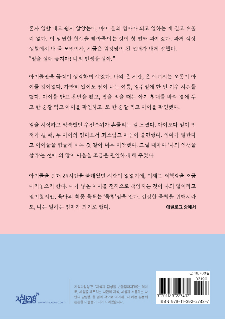 29페이지