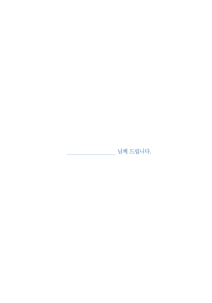 2페이지