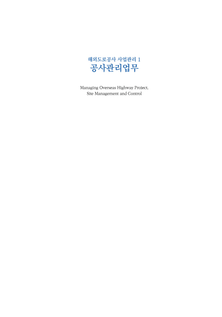 4페이지