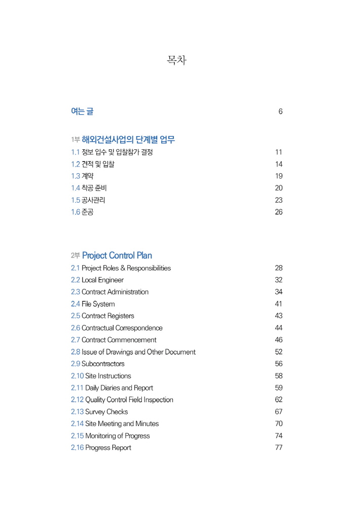 5페이지