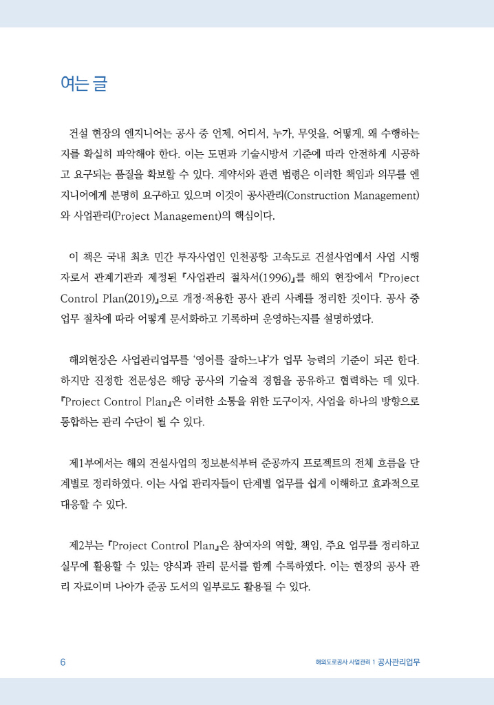 7페이지