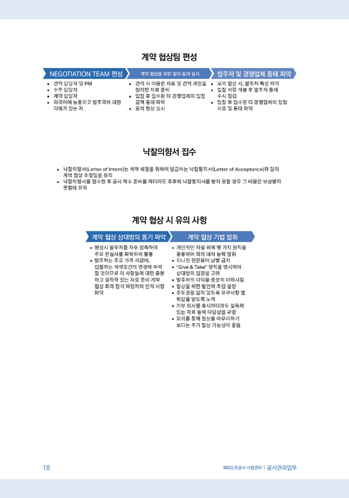 19페이지