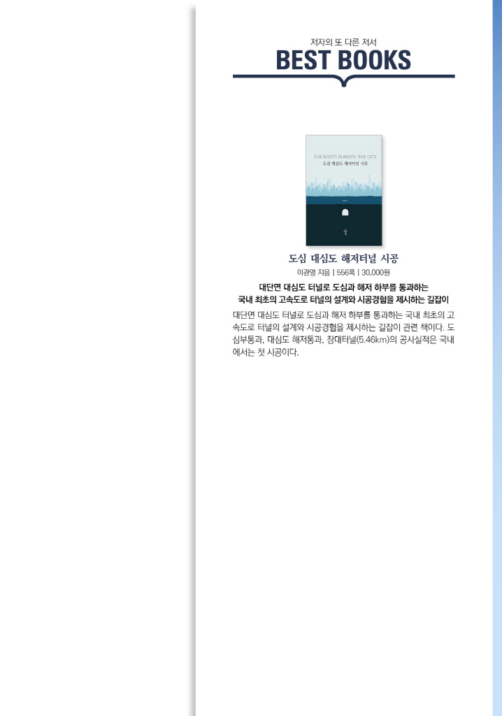 22페이지