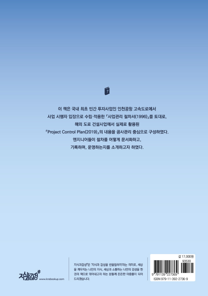 23페이지