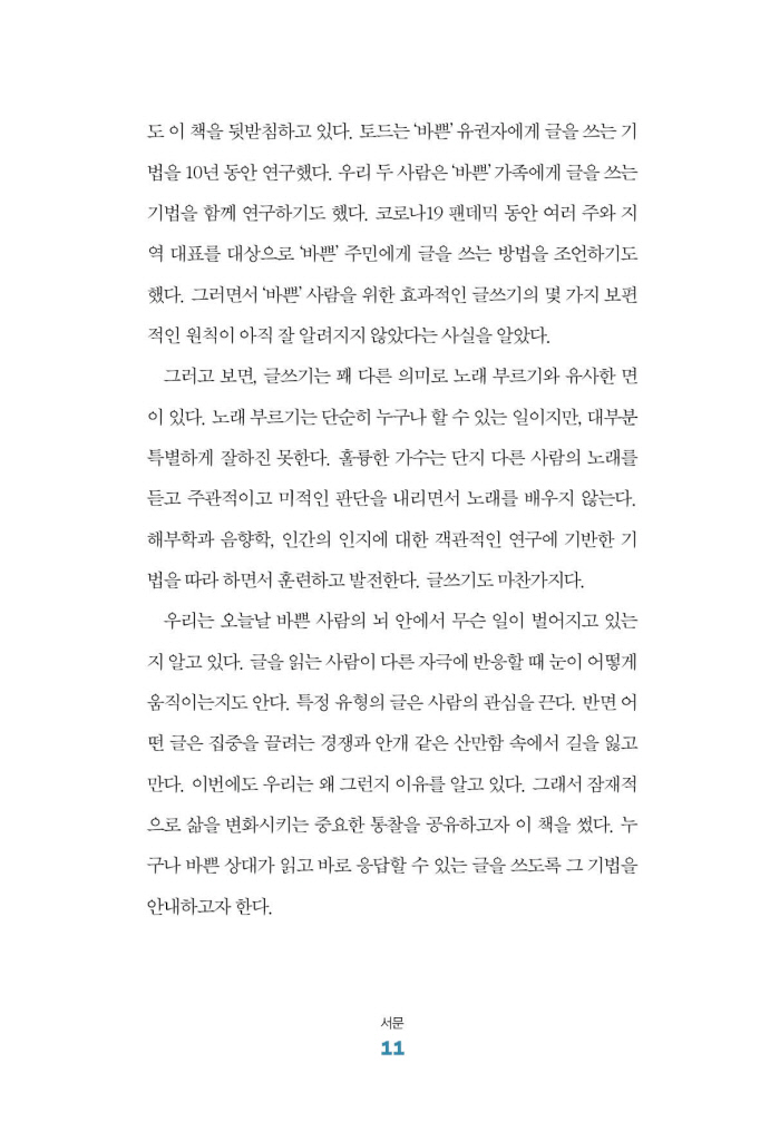 10페이지
