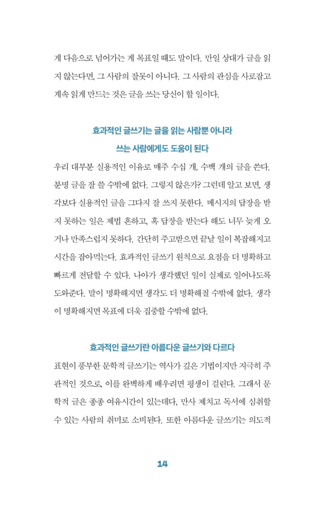 13페이지