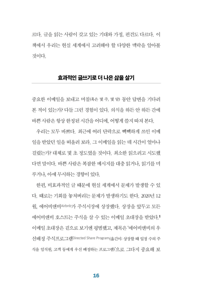 15페이지