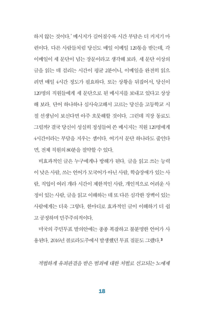 17페이지