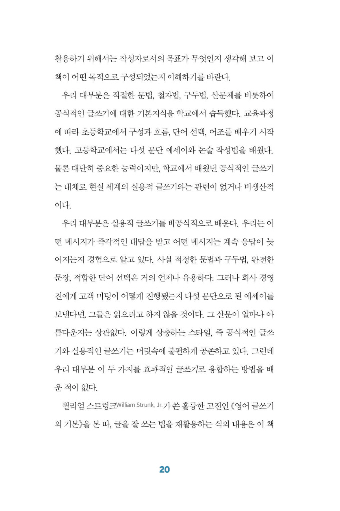 19페이지