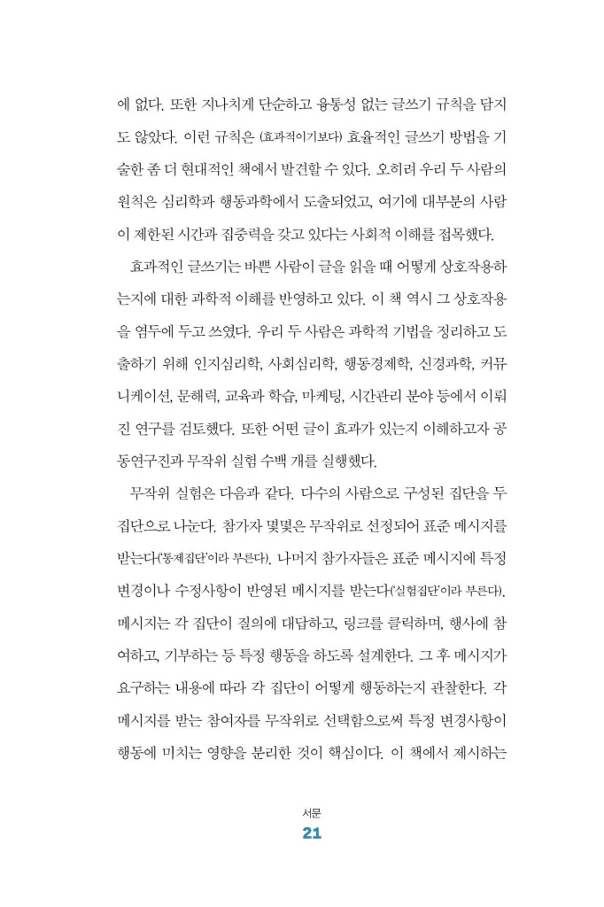 20페이지