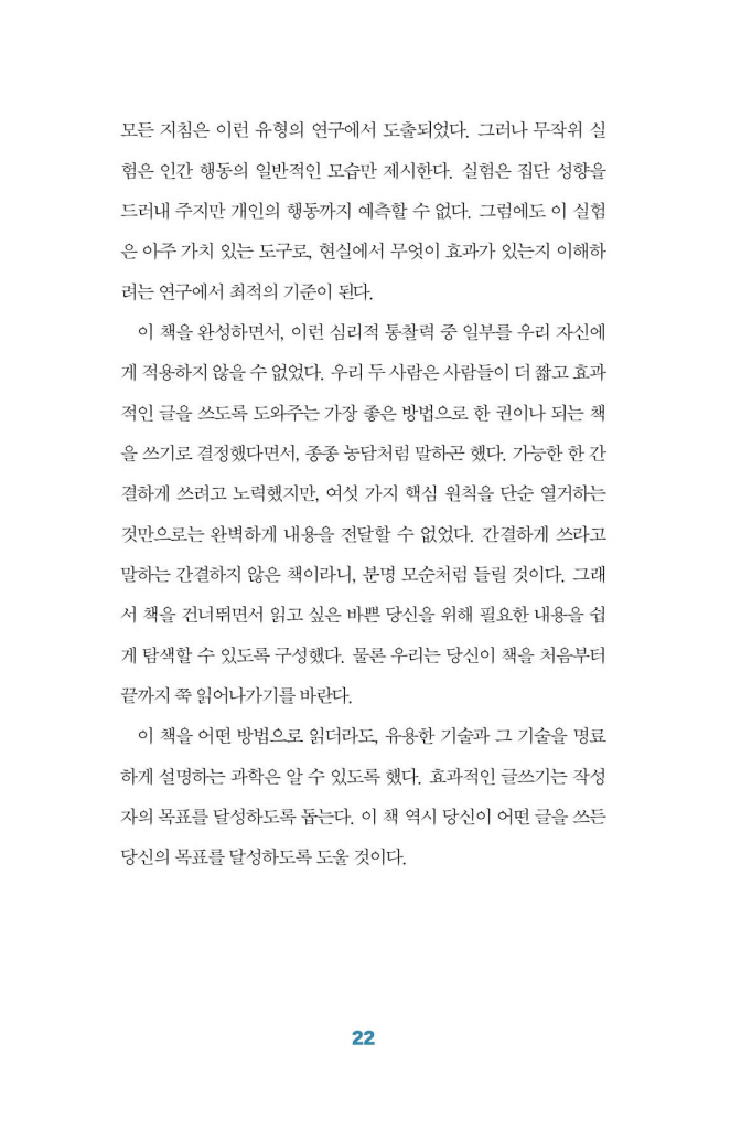 21페이지