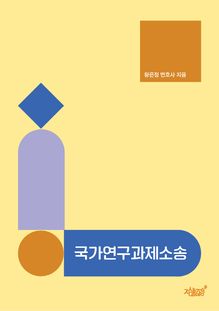 미리보기 표지