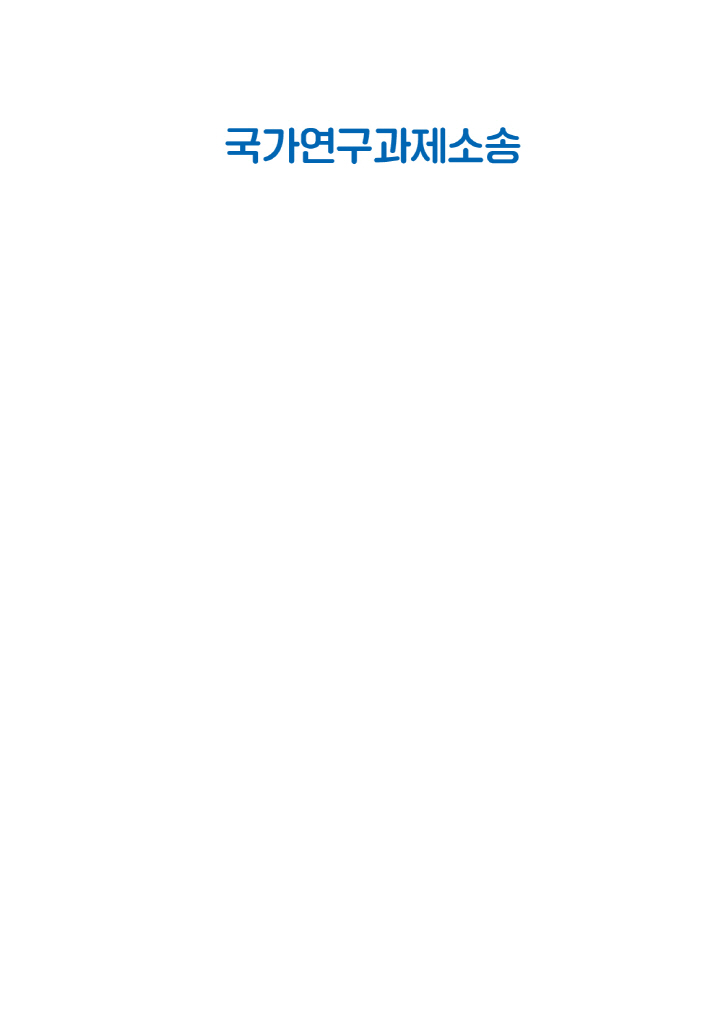 2페이지