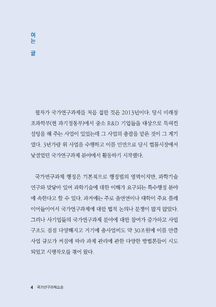 5페이지
