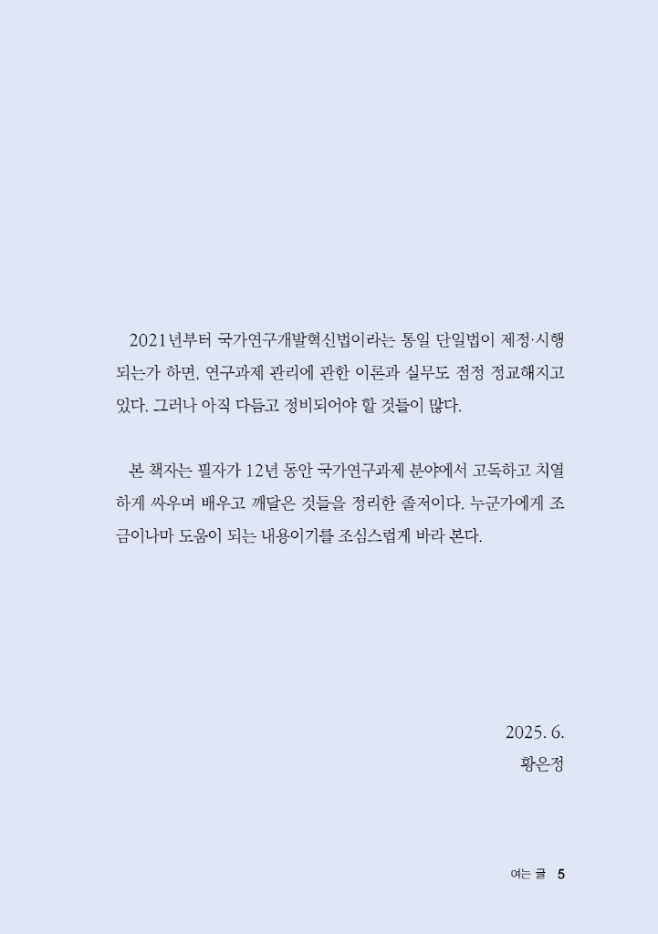 6페이지
