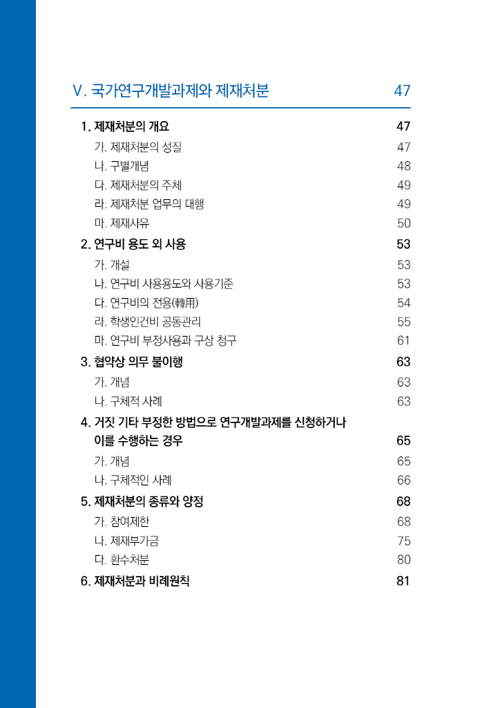 9페이지