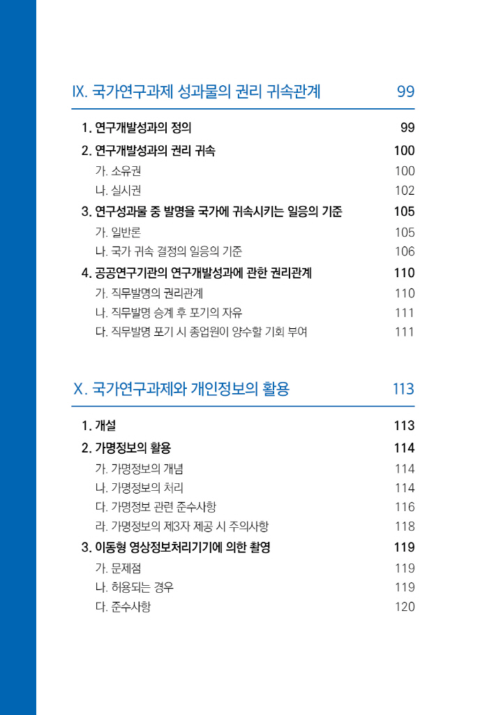 11페이지