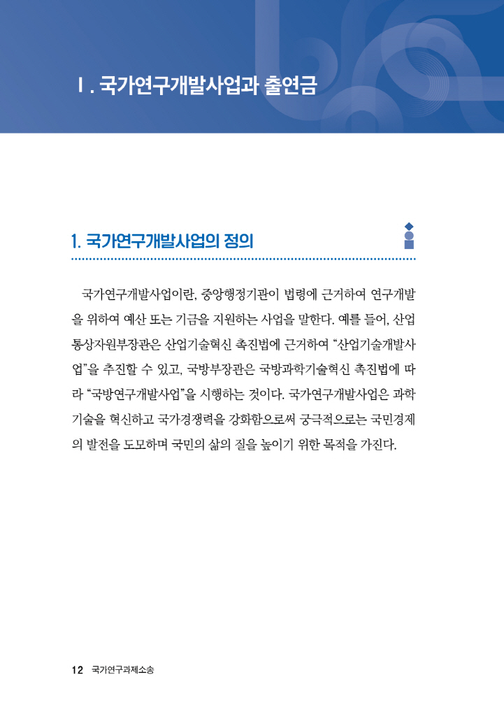 13페이지