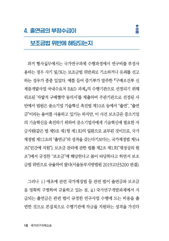 17페이지