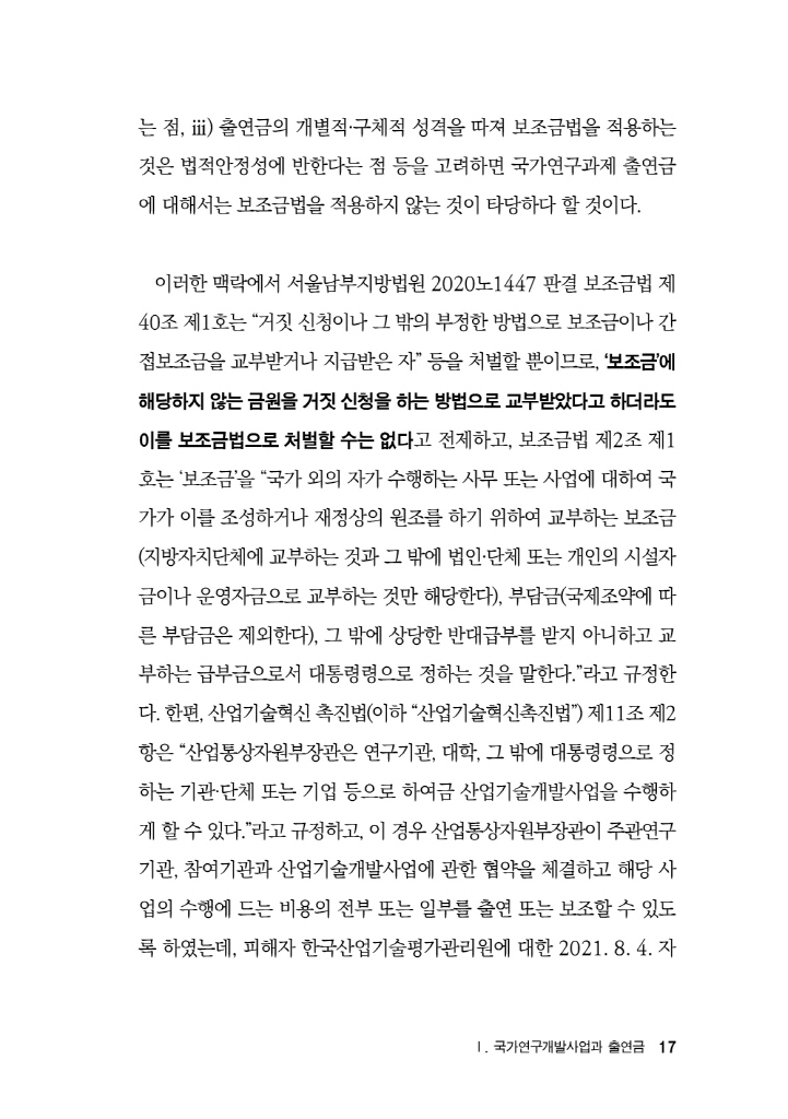 18페이지
