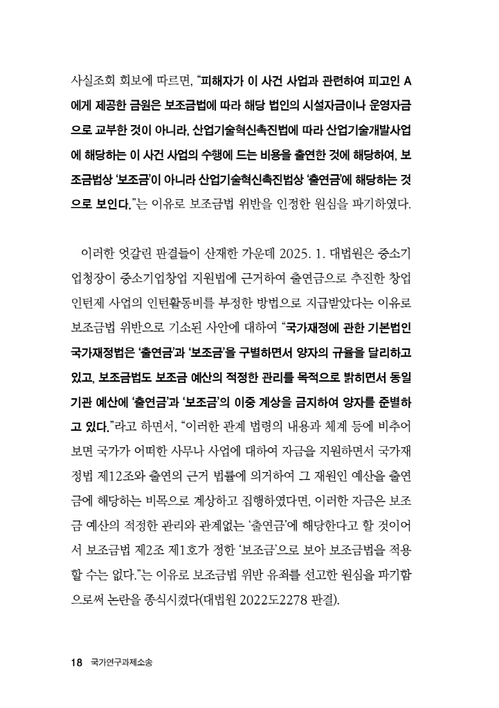 19페이지