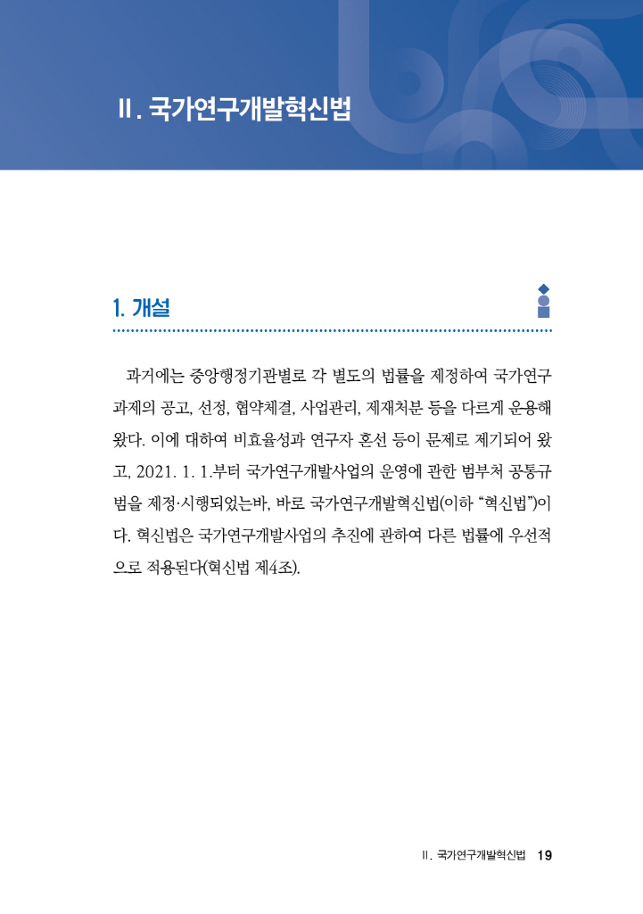 20페이지