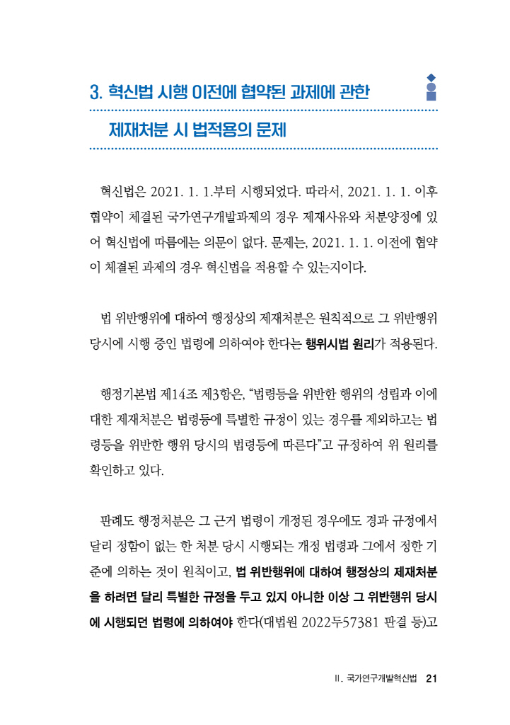 22페이지