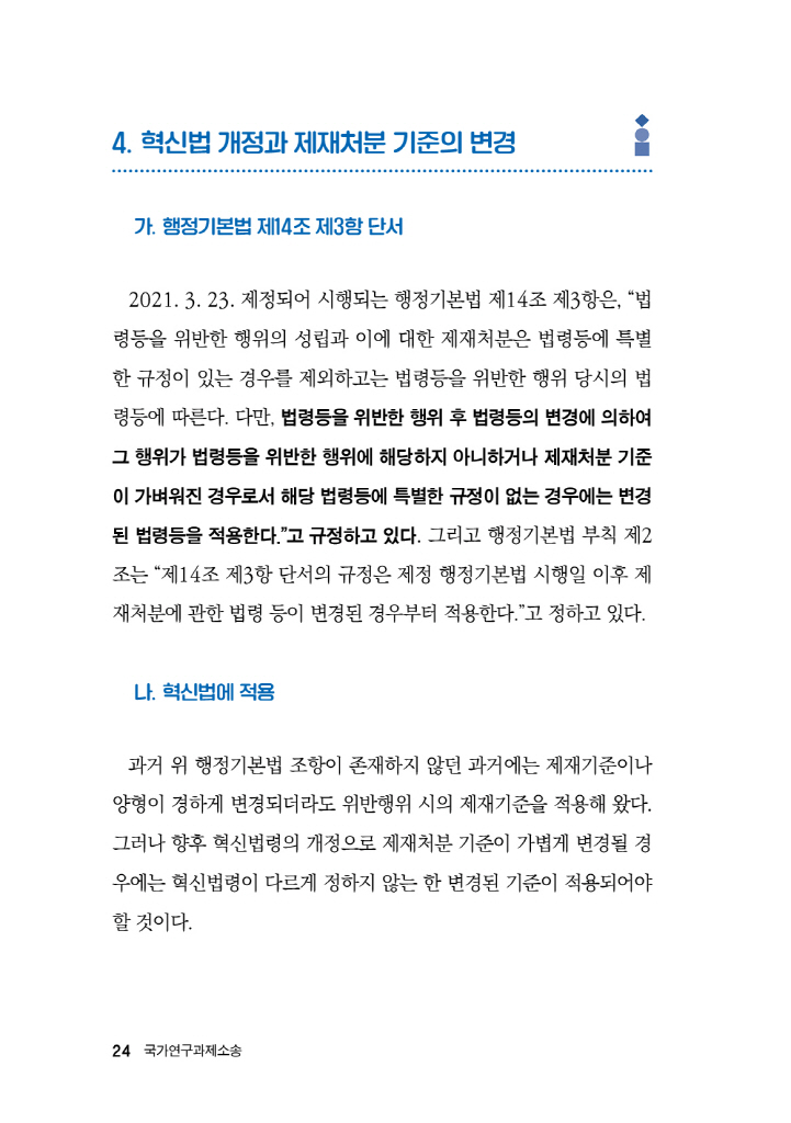 25페이지