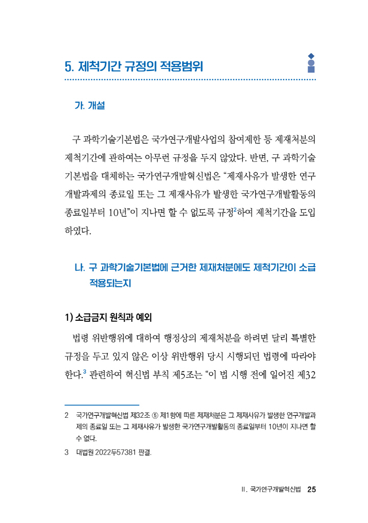26페이지