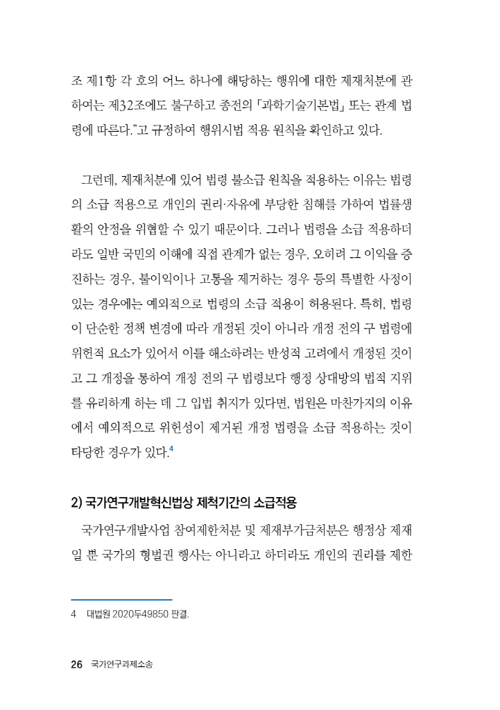 27페이지