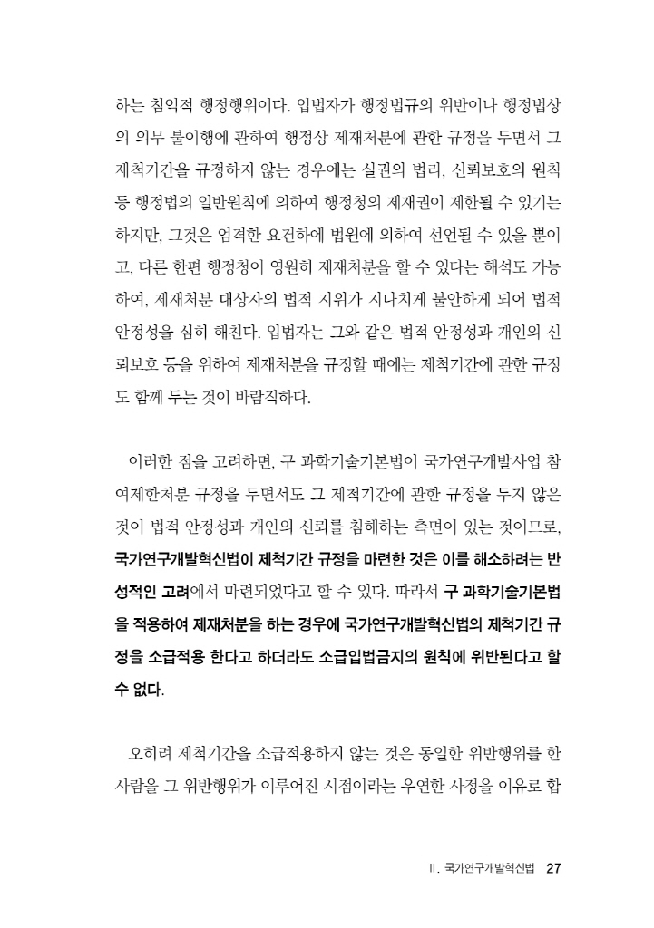 28페이지