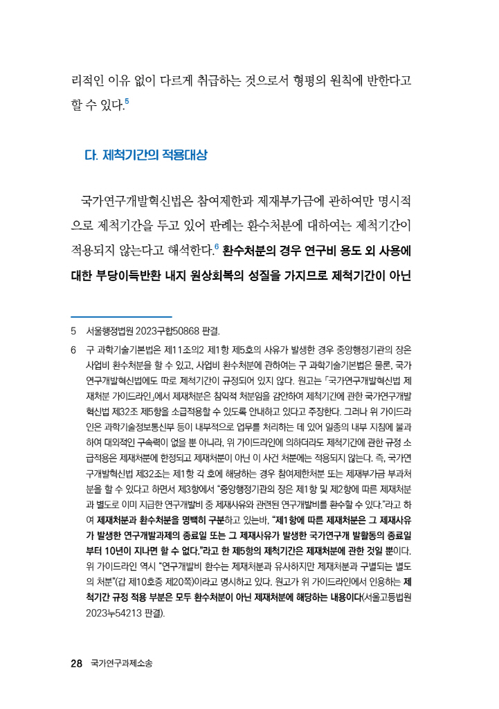 29페이지