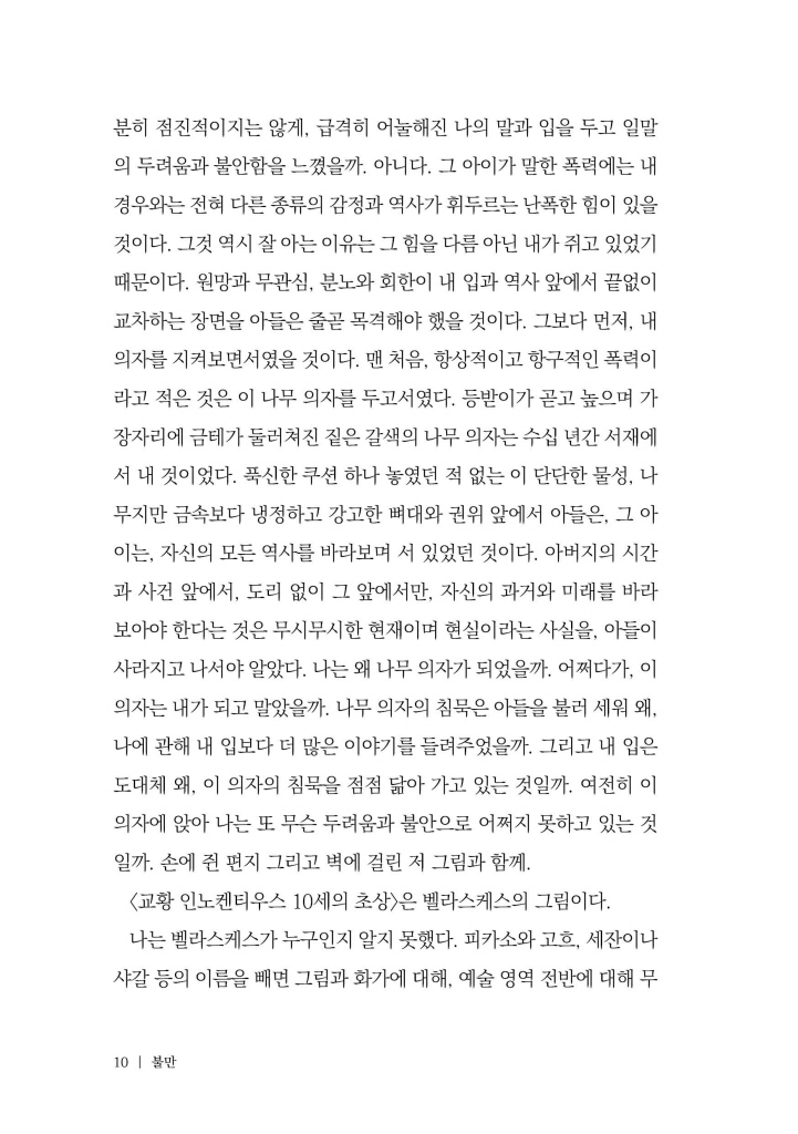 9페이지